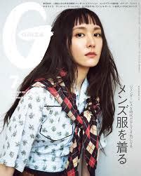 新垣結衣アイコラ|新垣結衣 Aragaki Yui Fanspage (@aragakiyui